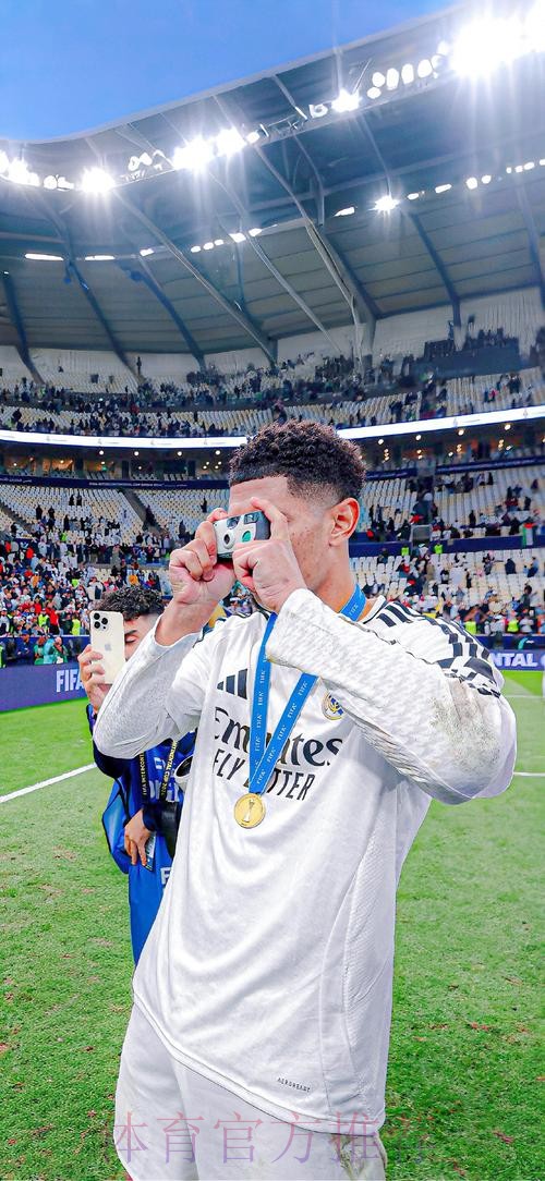 安帅-贝林厄姆需提升西语 不会要求前锋总是进球