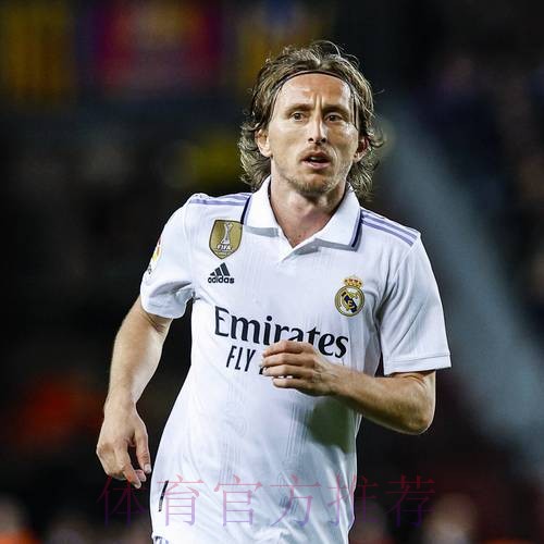 莫德里奇-我已经决定自己的未来 但今天不会公布