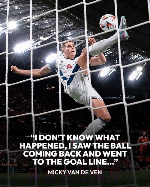 门线悬案!特狮-这是足球的耻辱 为何没门线技术-