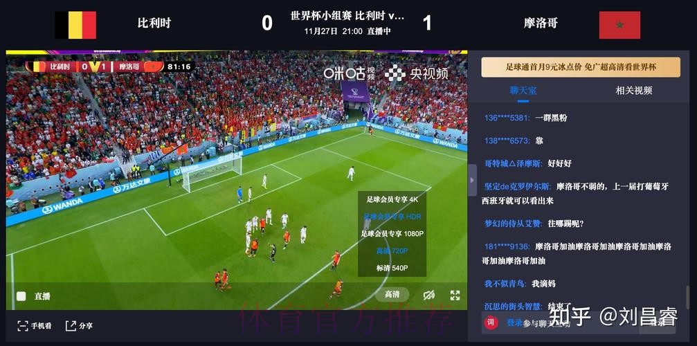 世界杯盘口网页版入口地址 世界杯盘口网页版入口地址