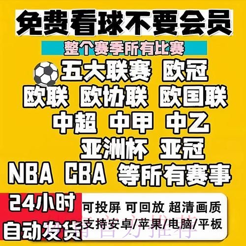 2026世界杯滚球安卓最新网址