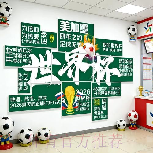 世界杯下注下载入口地址