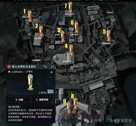 世界杯外围在线入口地址 世界杯外围在线入口地址
